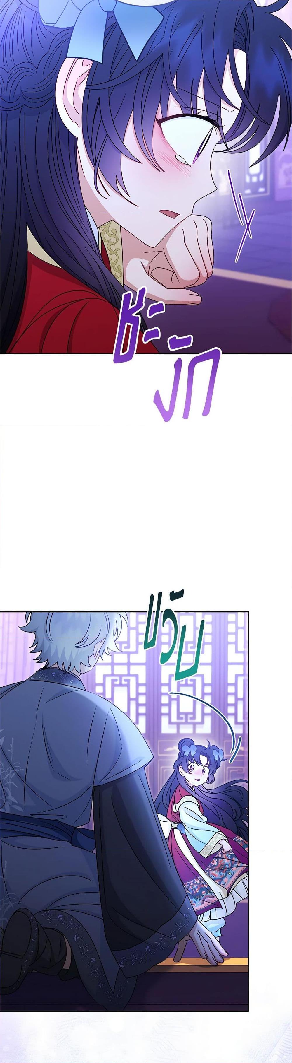 Manga-lc-com อ่านมังงะ อ่านการ์ตูน ออนไลน์ ฟรี The Baby Concubine Wants to Live Quietly ตอนที่ 1 2 3 4 5 6 7 8 9 10 11 12 13 14 ฟรี ไม่มีโฆษณา Manga-lc - อ่าน มังงะ อ่าน การ์ตูน ออนไลน์ อ่านมังงะ ฟรี