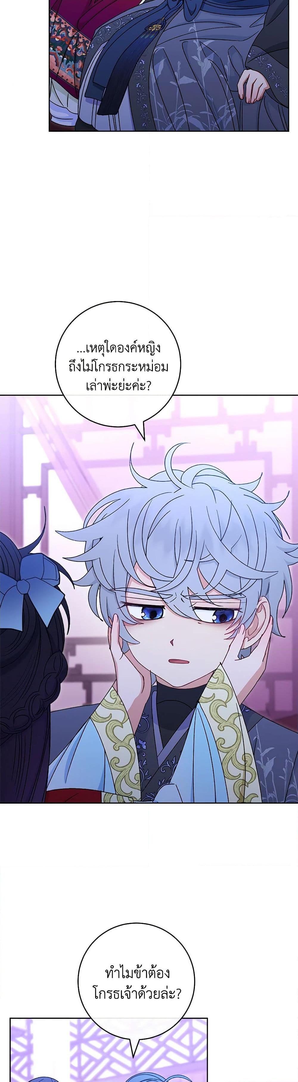 Manga-lc-com อ่านมังงะ อ่านการ์ตูน ออนไลน์ ฟรี The Baby Concubine Wants to Live Quietly ตอนที่ 1 2 3 4 5 6 7 8 9 10 11 12 13 14 ฟรี ไม่มีโฆษณา Manga-lc - อ่าน มังงะ อ่าน การ์ตูน ออนไลน์ อ่านมังงะ ฟรี