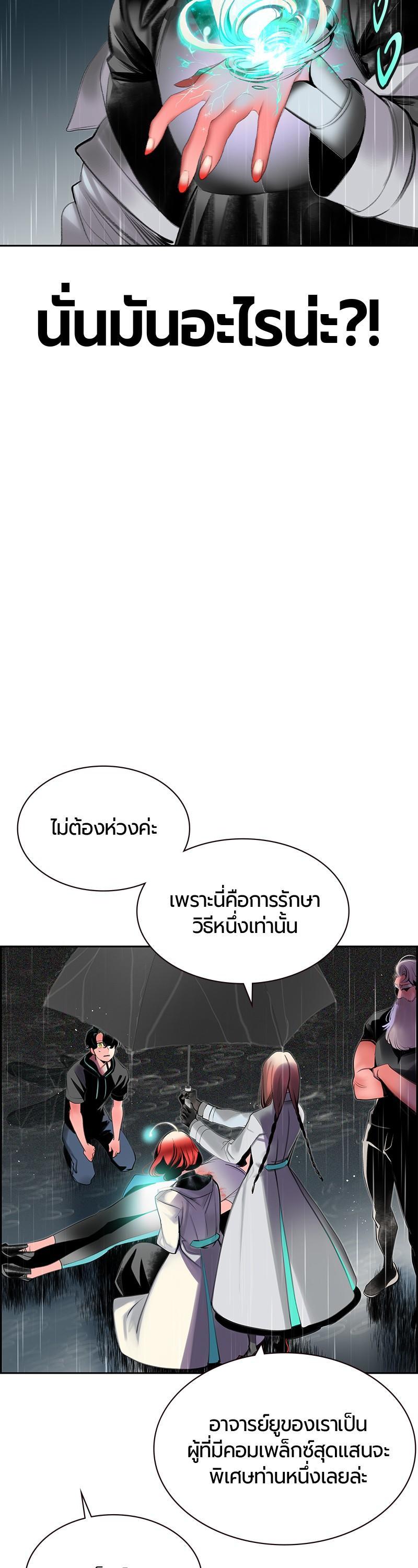 Manga-lc-com อ่านมังงะ อ่านการ์ตูน ออนไลน์ ฟรี Jungle Juice ตอนที่ 1 2 3 4 5 6 7 8 9 10 11 12 13 14 ฟรี ไม่มีโฆษณา Manga-lc - อ่าน มังงะ อ่าน การ์ตูน ออนไลน์ อ่านมังงะ ฟรี