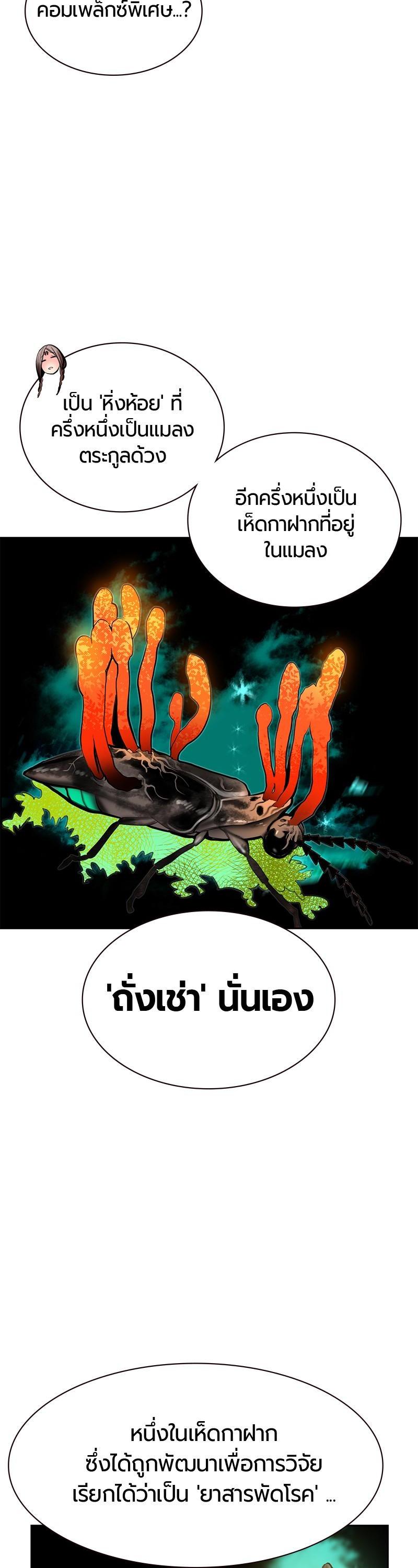 Manga-lc-com อ่านมังงะ อ่านการ์ตูน ออนไลน์ ฟรี Jungle Juice ตอนที่ 1 2 3 4 5 6 7 8 9 10 11 12 13 14 ฟรี ไม่มีโฆษณา Manga-lc - อ่าน มังงะ อ่าน การ์ตูน ออนไลน์ อ่านมังงะ ฟรี