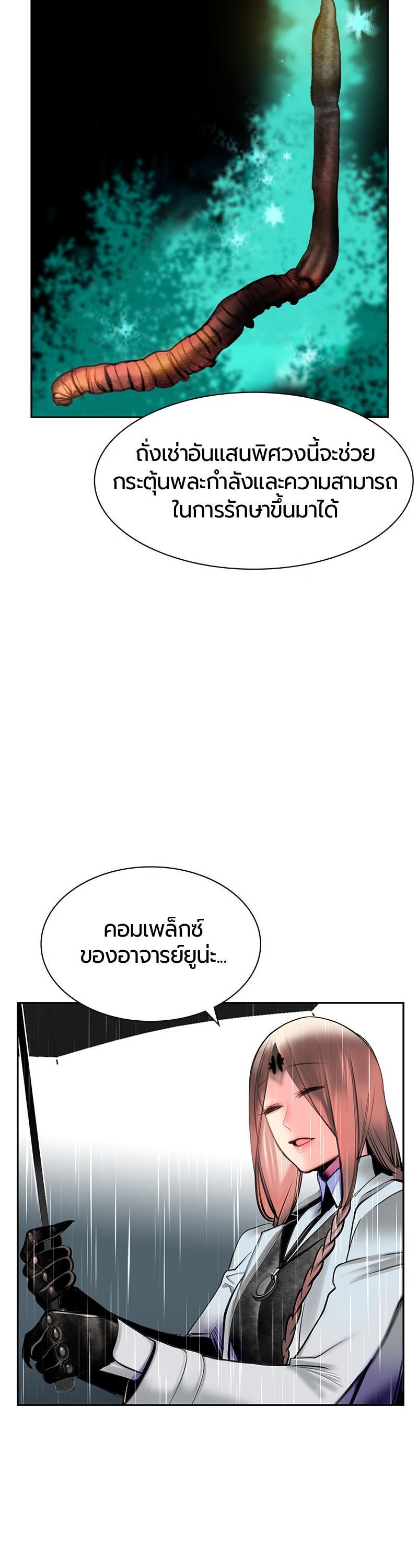 Manga-lc-com อ่านมังงะ อ่านการ์ตูน ออนไลน์ ฟรี Jungle Juice ตอนที่ 1 2 3 4 5 6 7 8 9 10 11 12 13 14 ฟรี ไม่มีโฆษณา Manga-lc - อ่าน มังงะ อ่าน การ์ตูน ออนไลน์ อ่านมังงะ ฟรี