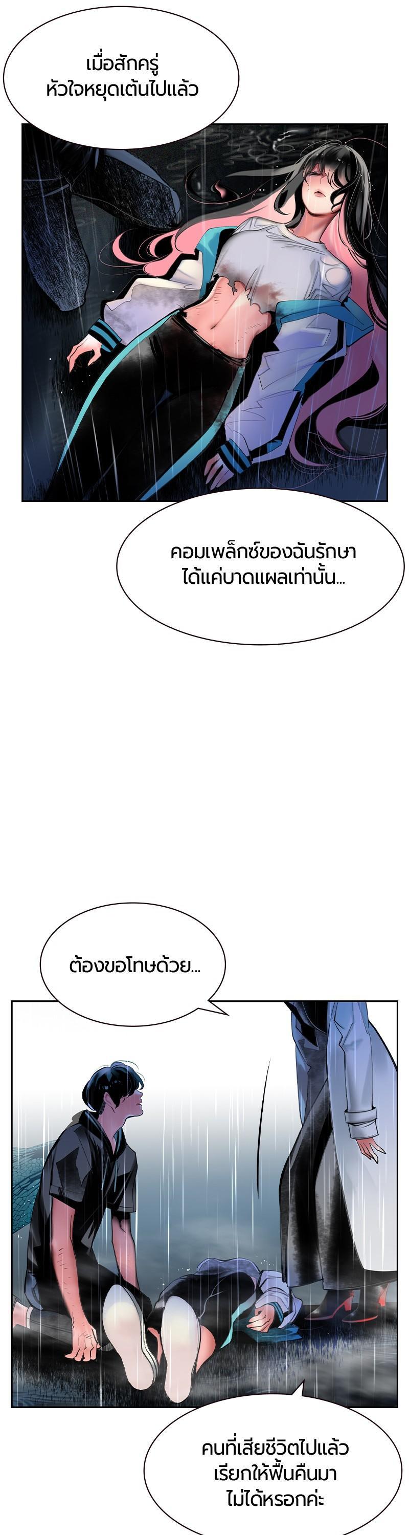 Manga-lc-com อ่านมังงะ อ่านการ์ตูน ออนไลน์ ฟรี Jungle Juice ตอนที่ 1 2 3 4 5 6 7 8 9 10 11 12 13 14 ฟรี ไม่มีโฆษณา Manga-lc - อ่าน มังงะ อ่าน การ์ตูน ออนไลน์ อ่านมังงะ ฟรี