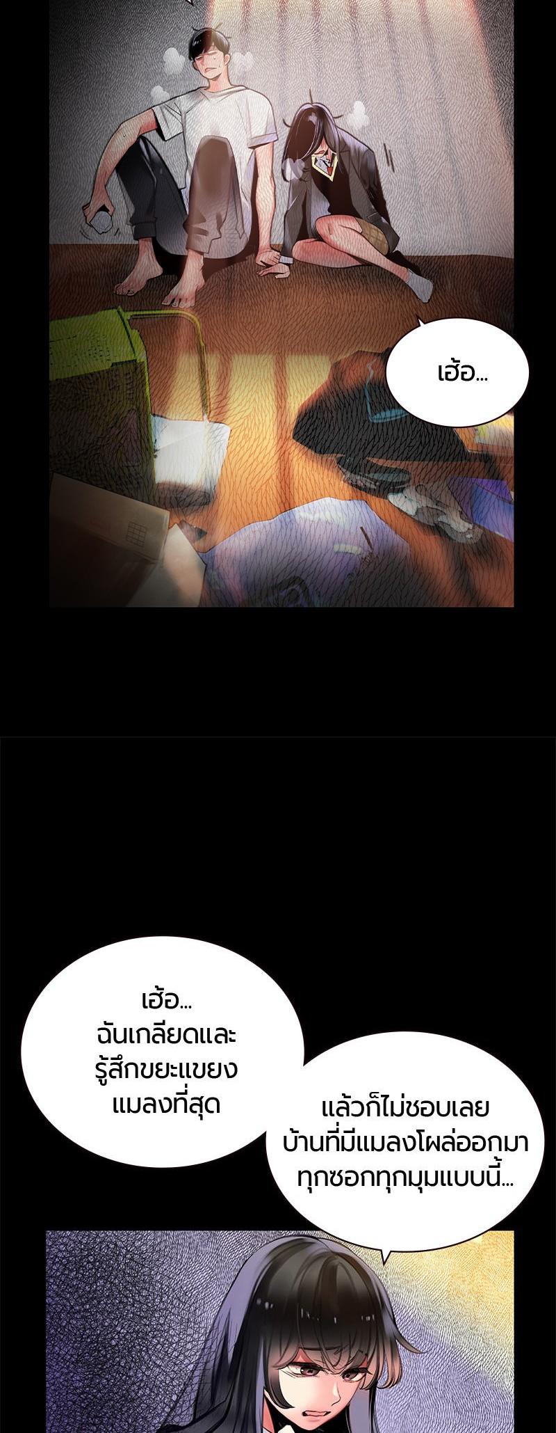 Manga-lc-com อ่านมังงะ อ่านการ์ตูน ออนไลน์ ฟรี Jungle Juice ตอนที่ 1 2 3 4 5 6 7 8 9 10 11 12 13 14 ฟรี ไม่มีโฆษณา Manga-lc - อ่าน มังงะ อ่าน การ์ตูน ออนไลน์ อ่านมังงะ ฟรี