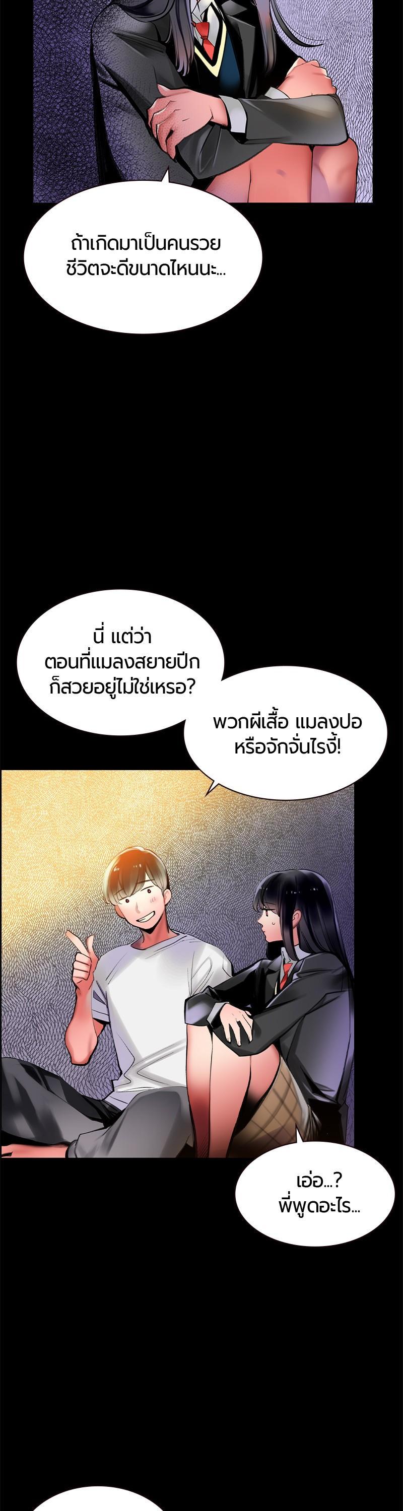 Manga-lc-com อ่านมังงะ อ่านการ์ตูน ออนไลน์ ฟรี Jungle Juice ตอนที่ 1 2 3 4 5 6 7 8 9 10 11 12 13 14 ฟรี ไม่มีโฆษณา Manga-lc - อ่าน มังงะ อ่าน การ์ตูน ออนไลน์ อ่านมังงะ ฟรี