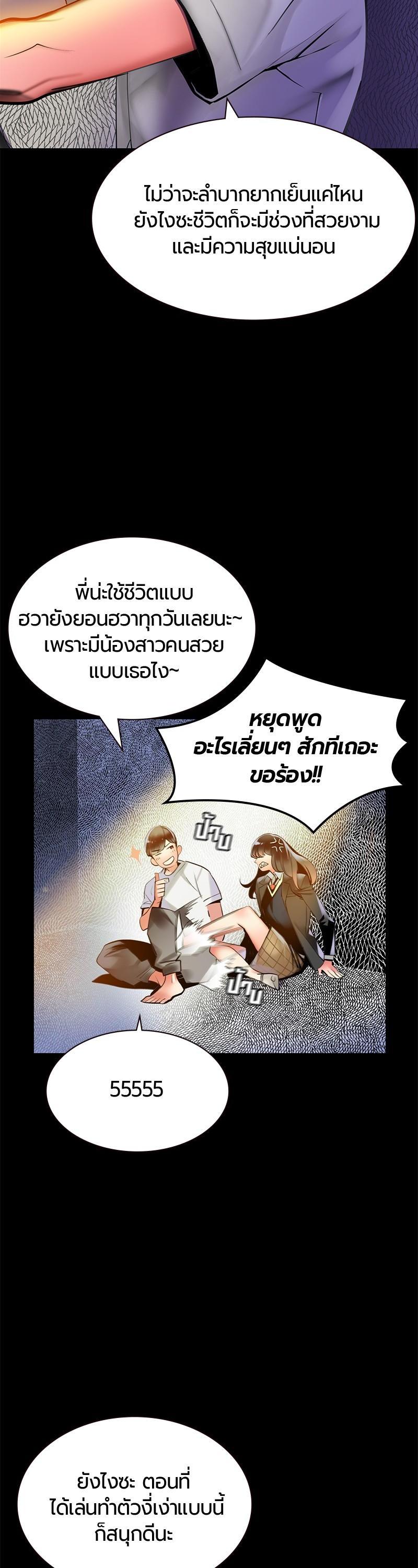 Manga-lc-com อ่านมังงะ อ่านการ์ตูน ออนไลน์ ฟรี Jungle Juice ตอนที่ 1 2 3 4 5 6 7 8 9 10 11 12 13 14 ฟรี ไม่มีโฆษณา Manga-lc - อ่าน มังงะ อ่าน การ์ตูน ออนไลน์ อ่านมังงะ ฟรี