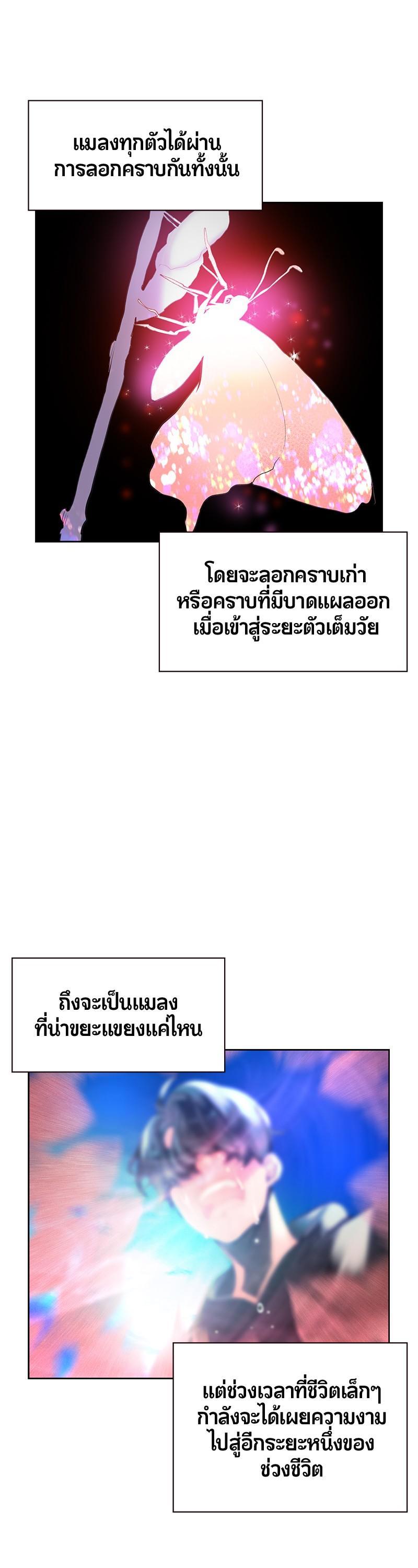 Manga-lc-com อ่านมังงะ อ่านการ์ตูน ออนไลน์ ฟรี Jungle Juice ตอนที่ 1 2 3 4 5 6 7 8 9 10 11 12 13 14 ฟรี ไม่มีโฆษณา Manga-lc - อ่าน มังงะ อ่าน การ์ตูน ออนไลน์ อ่านมังงะ ฟรี