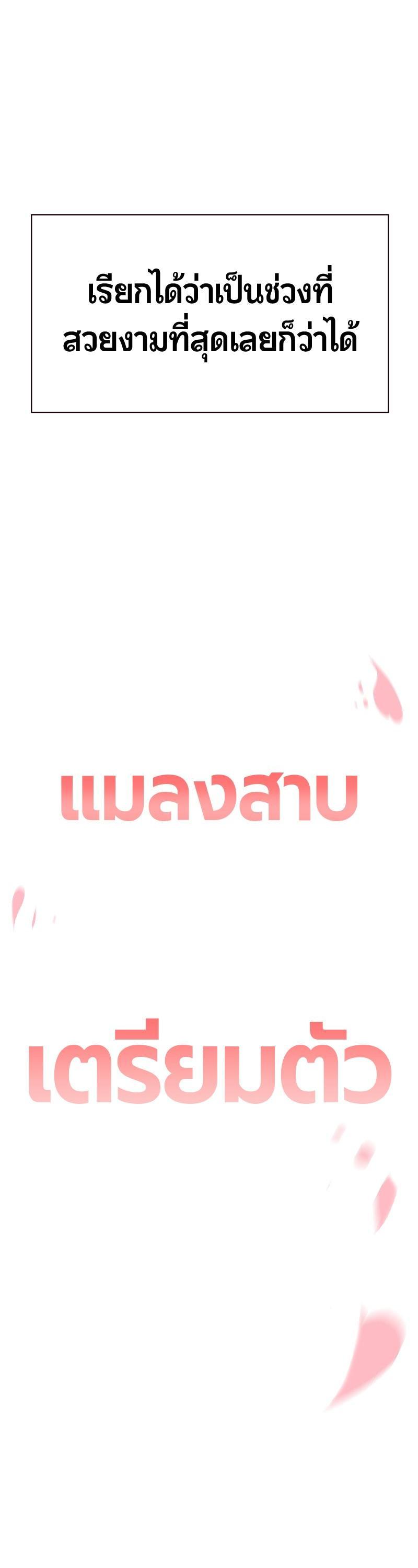 Manga-lc-com อ่านมังงะ อ่านการ์ตูน ออนไลน์ ฟรี Jungle Juice ตอนที่ 1 2 3 4 5 6 7 8 9 10 11 12 13 14 ฟรี ไม่มีโฆษณา Manga-lc - อ่าน มังงะ อ่าน การ์ตูน ออนไลน์ อ่านมังงะ ฟรี