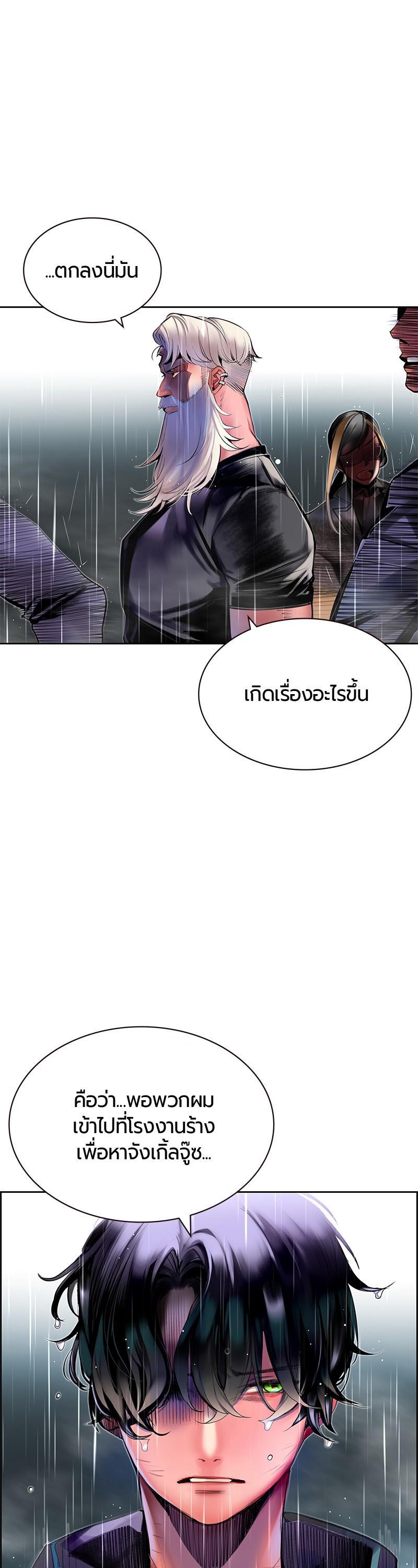 Manga-lc-com อ่านมังงะ อ่านการ์ตูน ออนไลน์ ฟรี Jungle Juice ตอนที่ 1 2 3 4 5 6 7 8 9 10 11 12 13 14 ฟรี ไม่มีโฆษณา Manga-lc - อ่าน มังงะ อ่าน การ์ตูน ออนไลน์ อ่านมังงะ ฟรี