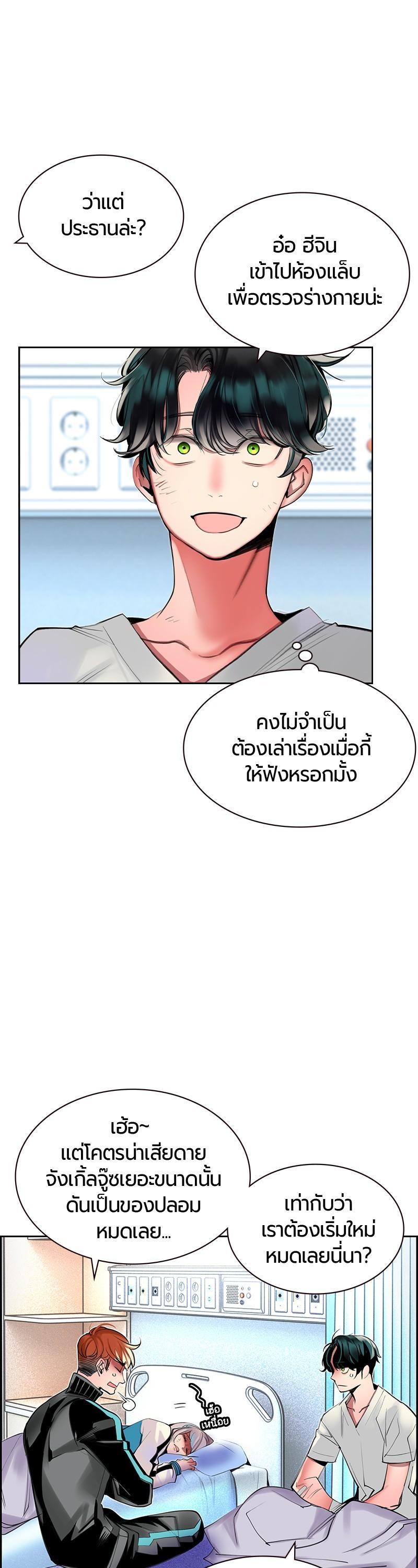 Manga-lc-com อ่านมังงะ อ่านการ์ตูน ออนไลน์ ฟรี Jungle Juice ตอนที่ 1 2 3 4 5 6 7 8 9 10 11 12 13 14 ฟรี ไม่มีโฆษณา Manga-lc - อ่าน มังงะ อ่าน การ์ตูน ออนไลน์ อ่านมังงะ ฟรี