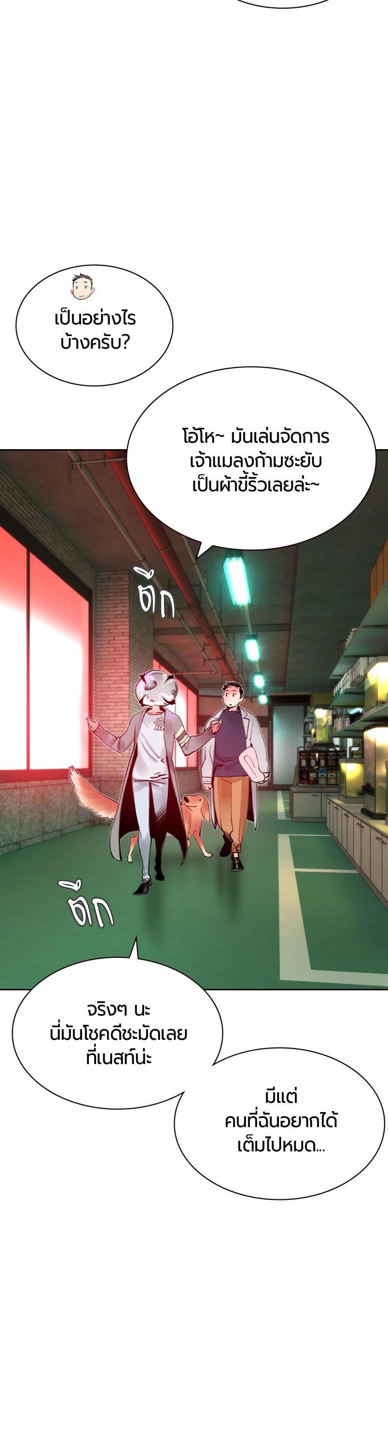 Manga-lc-com อ่านมังงะ อ่านการ์ตูน ออนไลน์ ฟรี Jungle Juice ตอนที่ 1 2 3 4 5 6 7 8 9 10 11 12 13 14 ฟรี ไม่มีโฆษณา Manga-lc - อ่าน มังงะ อ่าน การ์ตูน ออนไลน์ อ่านมังงะ ฟรี