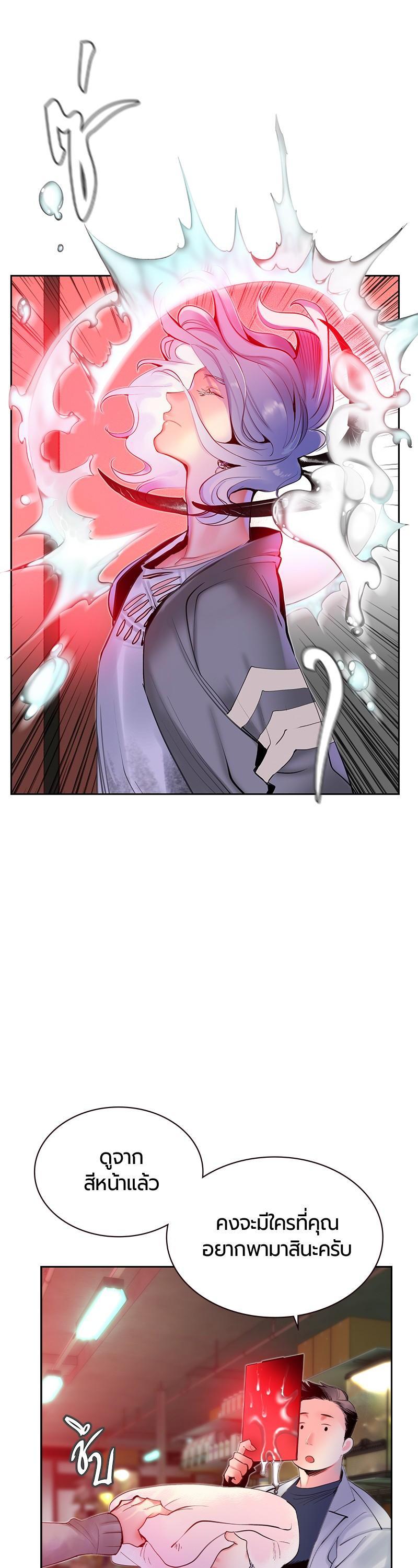 Manga-lc-com อ่านมังงะ อ่านการ์ตูน ออนไลน์ ฟรี Jungle Juice ตอนที่ 1 2 3 4 5 6 7 8 9 10 11 12 13 14 ฟรี ไม่มีโฆษณา Manga-lc - อ่าน มังงะ อ่าน การ์ตูน ออนไลน์ อ่านมังงะ ฟรี