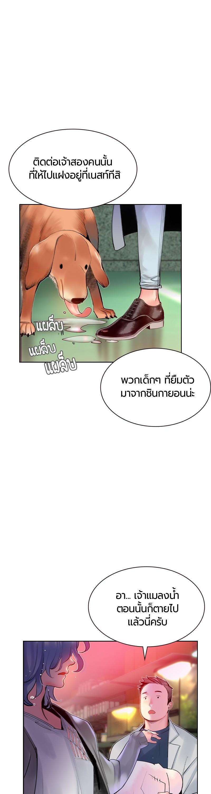 Manga-lc-com อ่านมังงะ อ่านการ์ตูน ออนไลน์ ฟรี Jungle Juice ตอนที่ 1 2 3 4 5 6 7 8 9 10 11 12 13 14 ฟรี ไม่มีโฆษณา Manga-lc - อ่าน มังงะ อ่าน การ์ตูน ออนไลน์ อ่านมังงะ ฟรี