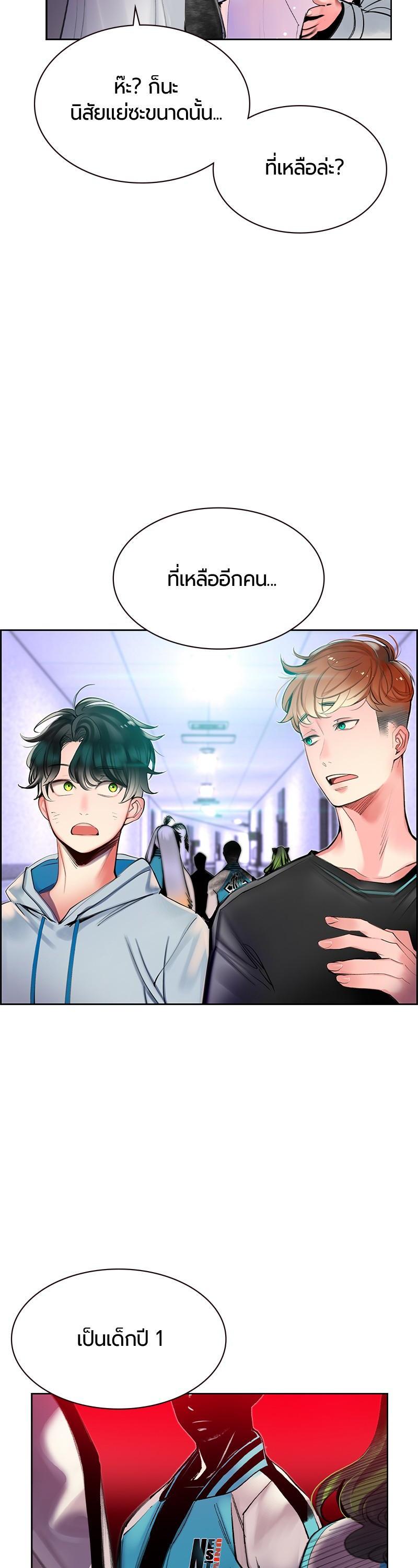 Manga-lc-com อ่านมังงะ อ่านการ์ตูน ออนไลน์ ฟรี Jungle Juice ตอนที่ 1 2 3 4 5 6 7 8 9 10 11 12 13 14 ฟรี ไม่มีโฆษณา Manga-lc - อ่าน มังงะ อ่าน การ์ตูน ออนไลน์ อ่านมังงะ ฟรี