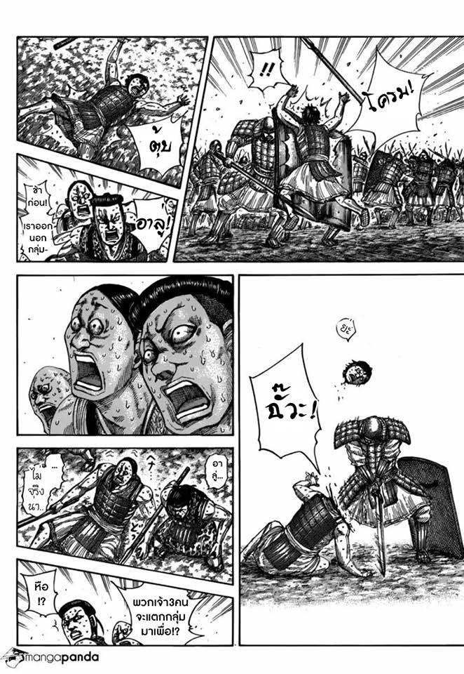 Manga-lc-com อ่านมังงะ อ่านการ์ตูน ออนไลน์ ฟรี Kingdom ตอนที่ 1 2 3 4 5 6 7 8 9 10 11 12 13 14 ฟรี ไม่มีโฆษณา Manga-lc - อ่าน มังงะ อ่าน การ์ตูน ออนไลน์ อ่านมังงะ ฟรี