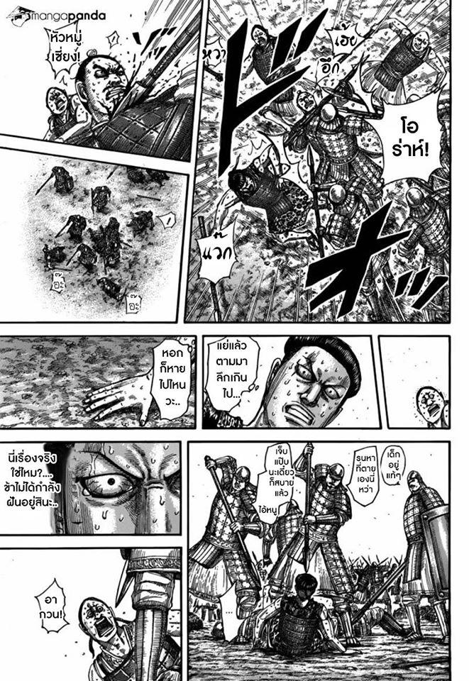 Manga-lc-com อ่านมังงะ อ่านการ์ตูน ออนไลน์ ฟรี Kingdom ตอนที่ 1 2 3 4 5 6 7 8 9 10 11 12 13 14 ฟรี ไม่มีโฆษณา Manga-lc - อ่าน มังงะ อ่าน การ์ตูน ออนไลน์ อ่านมังงะ ฟรี