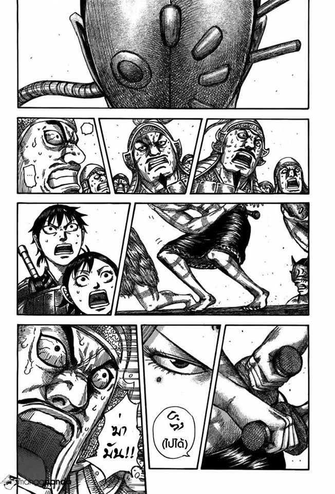 Manga-lc-com อ่านมังงะ อ่านการ์ตูน ออนไลน์ ฟรี Kingdom ตอนที่ 1 2 3 4 5 6 7 8 9 10 11 12 13 14 ฟรี ไม่มีโฆษณา Manga-lc - อ่าน มังงะ อ่าน การ์ตูน ออนไลน์ อ่านมังงะ ฟรี