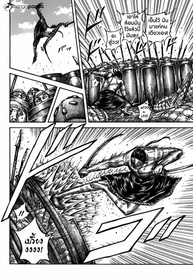 Manga-lc-com อ่านมังงะ อ่านการ์ตูน ออนไลน์ ฟรี Kingdom ตอนที่ 1 2 3 4 5 6 7 8 9 10 11 12 13 14 ฟรี ไม่มีโฆษณา Manga-lc - อ่าน มังงะ อ่าน การ์ตูน ออนไลน์ อ่านมังงะ ฟรี