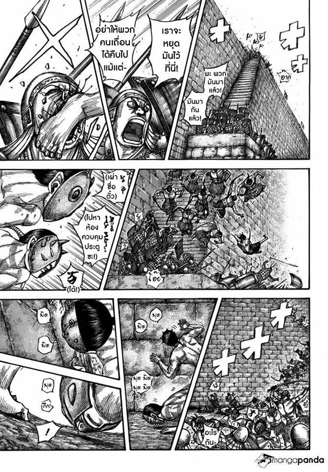 Manga-lc-com อ่านมังงะ อ่านการ์ตูน ออนไลน์ ฟรี Kingdom ตอนที่ 1 2 3 4 5 6 7 8 9 10 11 12 13 14 ฟรี ไม่มีโฆษณา Manga-lc - อ่าน มังงะ อ่าน การ์ตูน ออนไลน์ อ่านมังงะ ฟรี