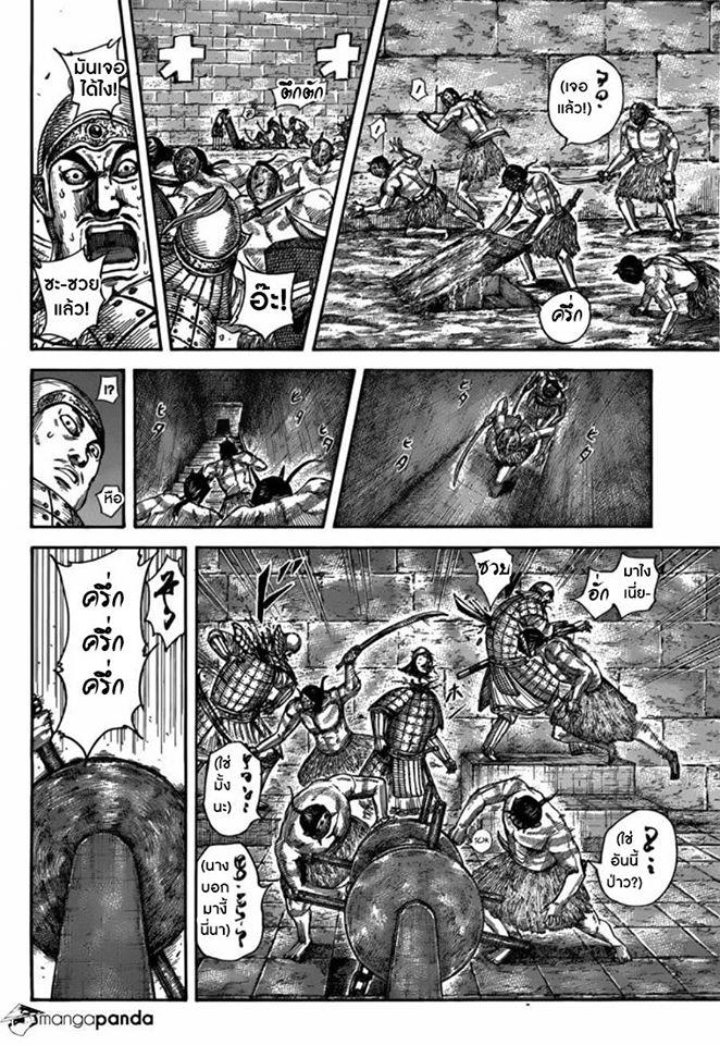 Manga-lc-com อ่านมังงะ อ่านการ์ตูน ออนไลน์ ฟรี Kingdom ตอนที่ 1 2 3 4 5 6 7 8 9 10 11 12 13 14 ฟรี ไม่มีโฆษณา Manga-lc - อ่าน มังงะ อ่าน การ์ตูน ออนไลน์ อ่านมังงะ ฟรี