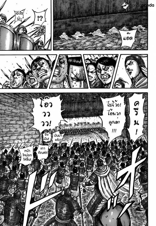 Manga-lc-com อ่านมังงะ อ่านการ์ตูน ออนไลน์ ฟรี Kingdom ตอนที่ 1 2 3 4 5 6 7 8 9 10 11 12 13 14 ฟรี ไม่มีโฆษณา Manga-lc - อ่าน มังงะ อ่าน การ์ตูน ออนไลน์ อ่านมังงะ ฟรี