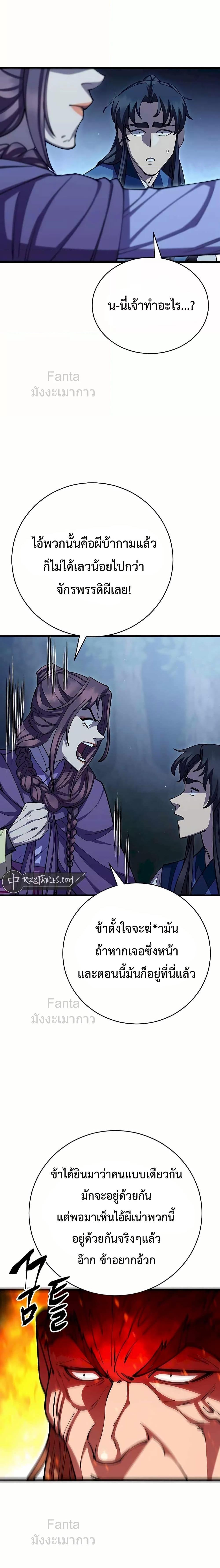 Manga-lc-com อ่านมังงะ อ่านการ์ตูน ออนไลน์ ฟรี World’sGreates ตอนที่ 1 2 3 4 5 6 7 8 9 10 11 12 13 14 ฟรี ไม่มีโฆษณา Manga-lc - อ่าน มังงะ อ่าน การ์ตูน ออนไลน์ อ่านมังงะ ฟรี