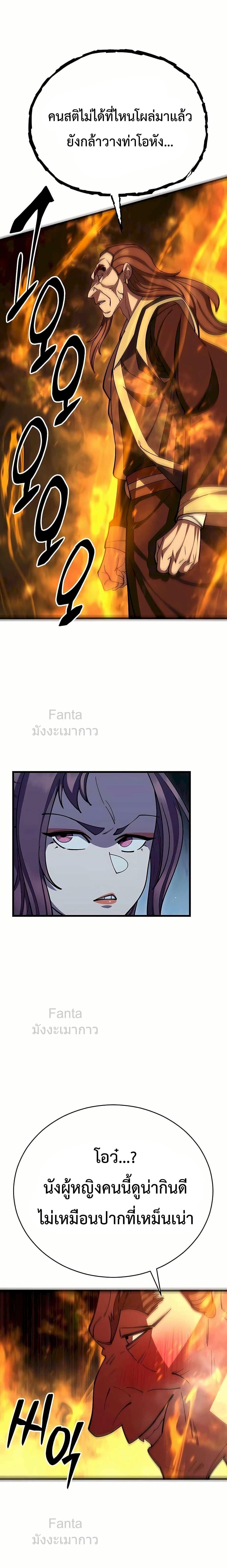 Manga-lc-com อ่านมังงะ อ่านการ์ตูน ออนไลน์ ฟรี World’sGreates ตอนที่ 1 2 3 4 5 6 7 8 9 10 11 12 13 14 ฟรี ไม่มีโฆษณา Manga-lc - อ่าน มังงะ อ่าน การ์ตูน ออนไลน์ อ่านมังงะ ฟรี