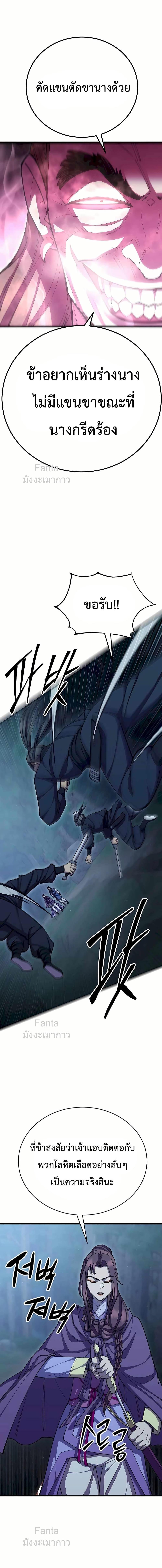 Manga-lc-com อ่านมังงะ อ่านการ์ตูน ออนไลน์ ฟรี World’sGreates ตอนที่ 1 2 3 4 5 6 7 8 9 10 11 12 13 14 ฟรี ไม่มีโฆษณา Manga-lc - อ่าน มังงะ อ่าน การ์ตูน ออนไลน์ อ่านมังงะ ฟรี