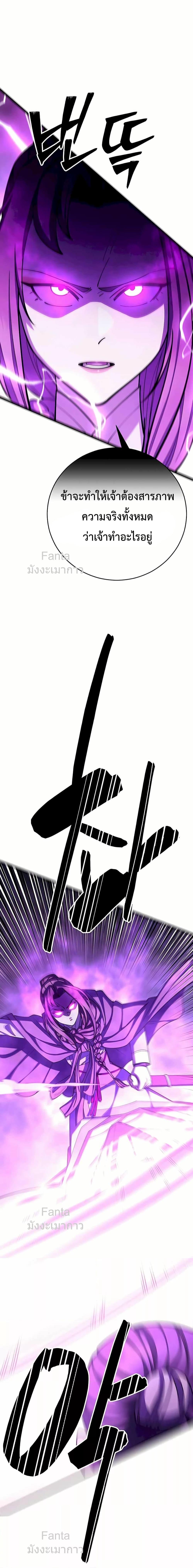 Manga-lc-com อ่านมังงะ อ่านการ์ตูน ออนไลน์ ฟรี World’sGreates ตอนที่ 1 2 3 4 5 6 7 8 9 10 11 12 13 14 ฟรี ไม่มีโฆษณา Manga-lc - อ่าน มังงะ อ่าน การ์ตูน ออนไลน์ อ่านมังงะ ฟรี