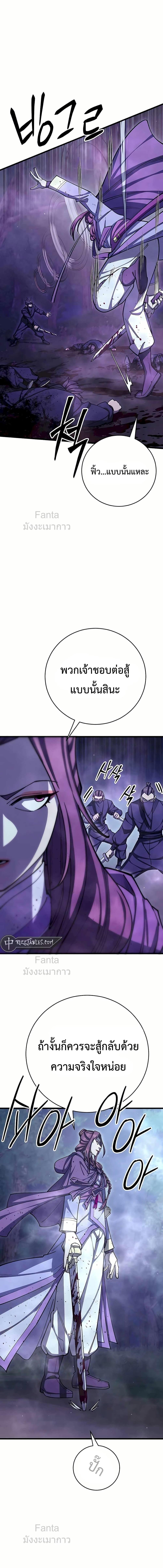 Manga-lc-com อ่านมังงะ อ่านการ์ตูน ออนไลน์ ฟรี World’sGreates ตอนที่ 1 2 3 4 5 6 7 8 9 10 11 12 13 14 ฟรี ไม่มีโฆษณา Manga-lc - อ่าน มังงะ อ่าน การ์ตูน ออนไลน์ อ่านมังงะ ฟรี