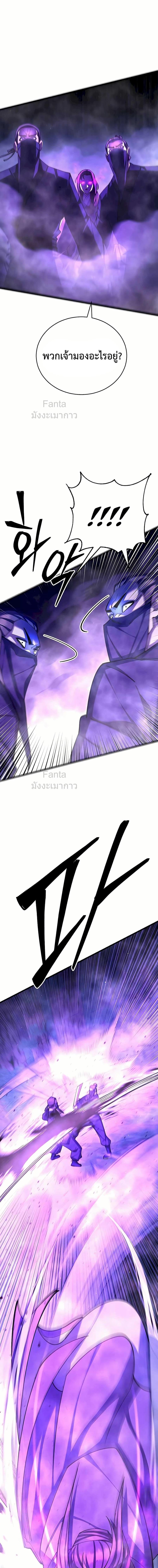 Manga-lc-com อ่านมังงะ อ่านการ์ตูน ออนไลน์ ฟรี World’sGreates ตอนที่ 1 2 3 4 5 6 7 8 9 10 11 12 13 14 ฟรี ไม่มีโฆษณา Manga-lc - อ่าน มังงะ อ่าน การ์ตูน ออนไลน์ อ่านมังงะ ฟรี