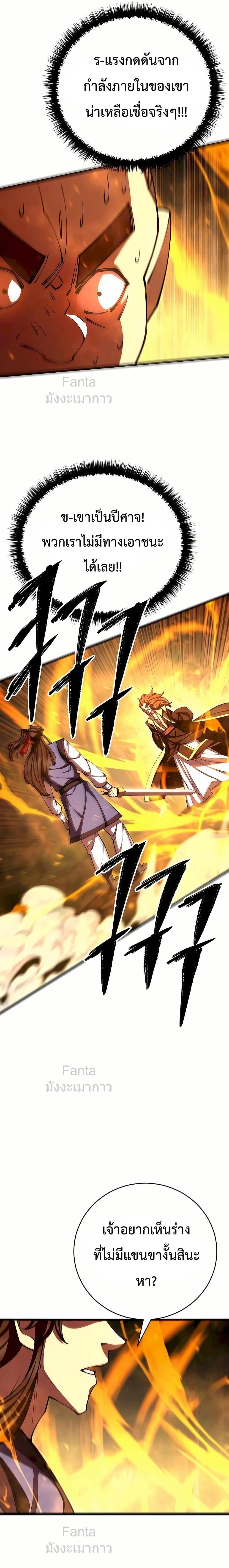 Manga-lc-com อ่านมังงะ อ่านการ์ตูน ออนไลน์ ฟรี World’sGreates ตอนที่ 1 2 3 4 5 6 7 8 9 10 11 12 13 14 ฟรี ไม่มีโฆษณา Manga-lc - อ่าน มังงะ อ่าน การ์ตูน ออนไลน์ อ่านมังงะ ฟรี