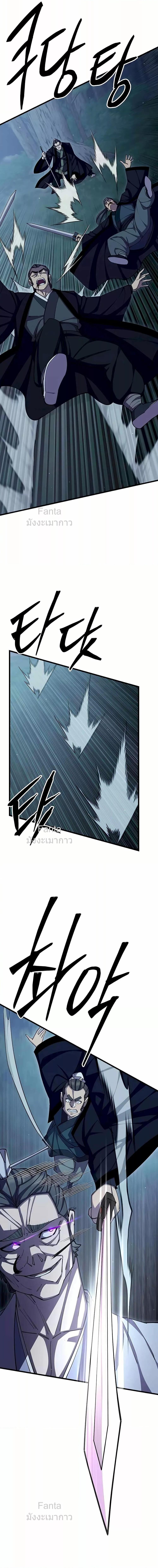 Manga-lc-com อ่านมังงะ อ่านการ์ตูน ออนไลน์ ฟรี World’sGreates ตอนที่ 1 2 3 4 5 6 7 8 9 10 11 12 13 14 ฟรี ไม่มีโฆษณา Manga-lc - อ่าน มังงะ อ่าน การ์ตูน ออนไลน์ อ่านมังงะ ฟรี