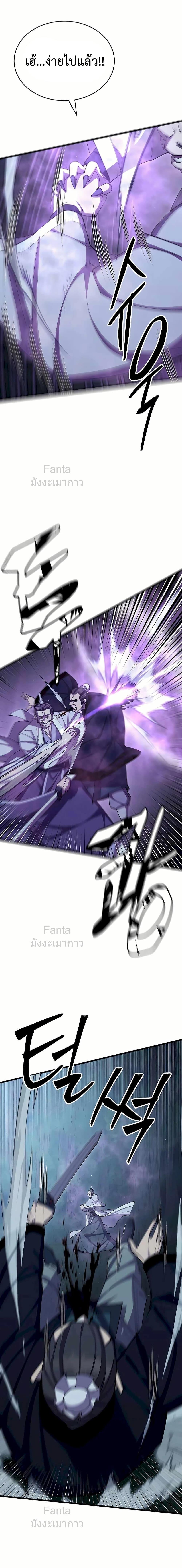 Manga-lc-com อ่านมังงะ อ่านการ์ตูน ออนไลน์ ฟรี World’sGreates ตอนที่ 1 2 3 4 5 6 7 8 9 10 11 12 13 14 ฟรี ไม่มีโฆษณา Manga-lc - อ่าน มังงะ อ่าน การ์ตูน ออนไลน์ อ่านมังงะ ฟรี