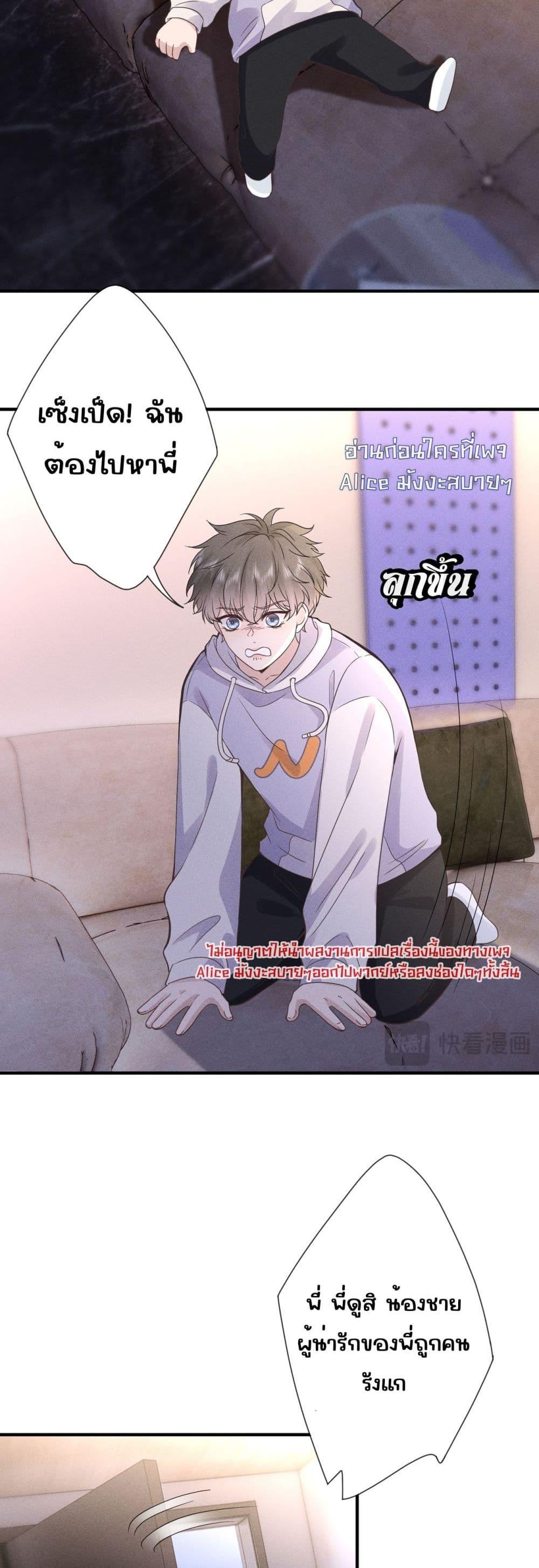 Manga-lc-com อ่านมังงะ อ่านการ์ตูน ออนไลน์ ฟรี TheAll-Around ตอนที่ 1 2 3 4 5 6 7 8 9 10 11 12 13 14 ฟรี ไม่มีโฆษณา Manga-lc - อ่าน มังงะ อ่าน การ์ตูน ออนไลน์ อ่านมังงะ ฟรี