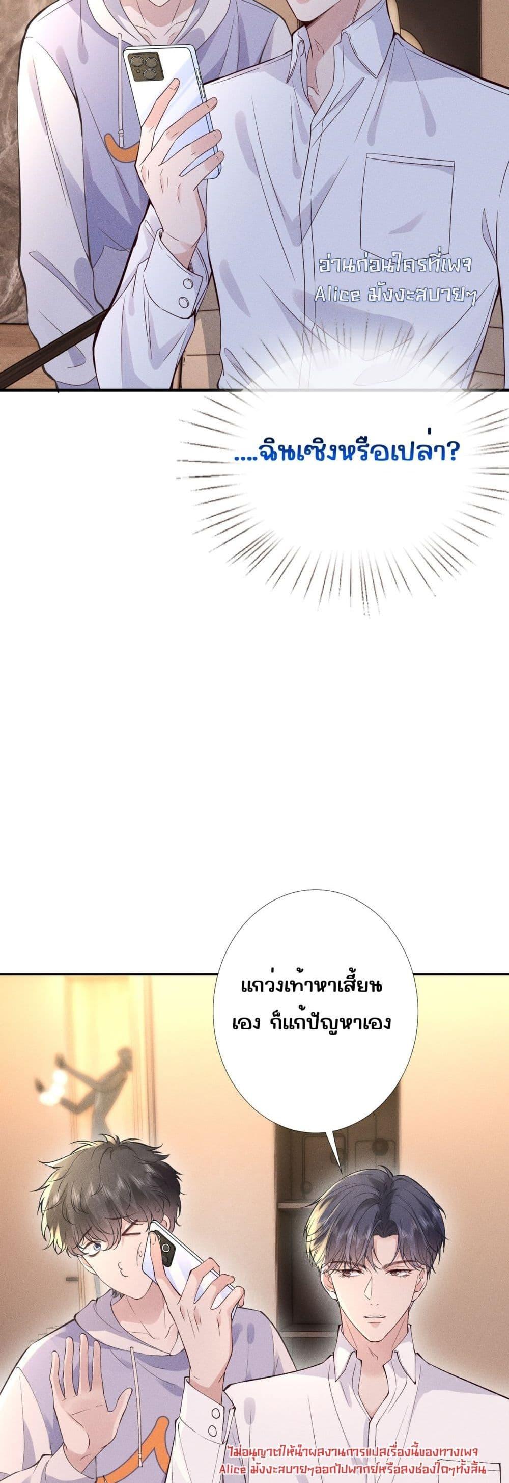 Manga-lc-com อ่านมังงะ อ่านการ์ตูน ออนไลน์ ฟรี TheAll-Around ตอนที่ 1 2 3 4 5 6 7 8 9 10 11 12 13 14 ฟรี ไม่มีโฆษณา Manga-lc - อ่าน มังงะ อ่าน การ์ตูน ออนไลน์ อ่านมังงะ ฟรี