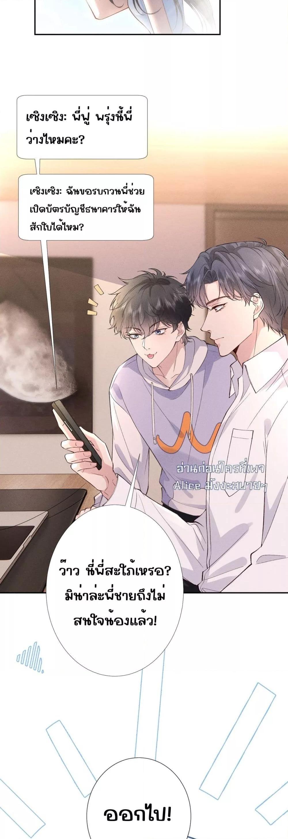 Manga-lc-com อ่านมังงะ อ่านการ์ตูน ออนไลน์ ฟรี TheAll-Around ตอนที่ 1 2 3 4 5 6 7 8 9 10 11 12 13 14 ฟรี ไม่มีโฆษณา Manga-lc - อ่าน มังงะ อ่าน การ์ตูน ออนไลน์ อ่านมังงะ ฟรี