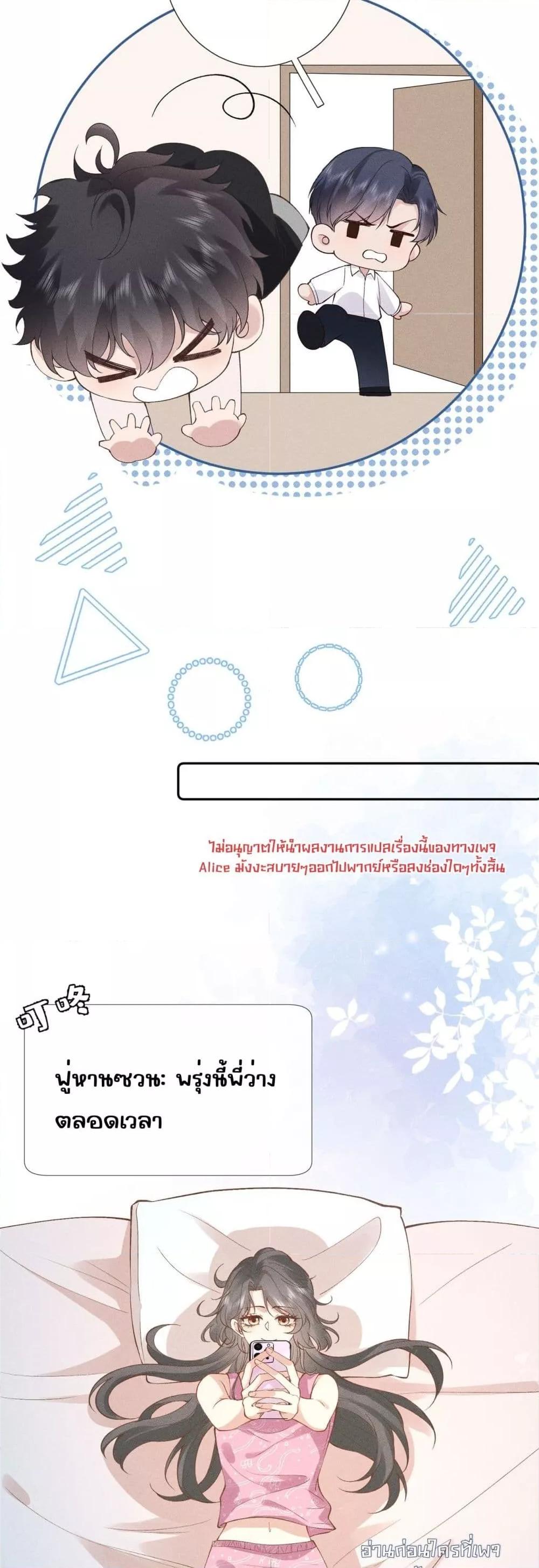 Manga-lc-com อ่านมังงะ อ่านการ์ตูน ออนไลน์ ฟรี TheAll-Around ตอนที่ 1 2 3 4 5 6 7 8 9 10 11 12 13 14 ฟรี ไม่มีโฆษณา Manga-lc - อ่าน มังงะ อ่าน การ์ตูน ออนไลน์ อ่านมังงะ ฟรี