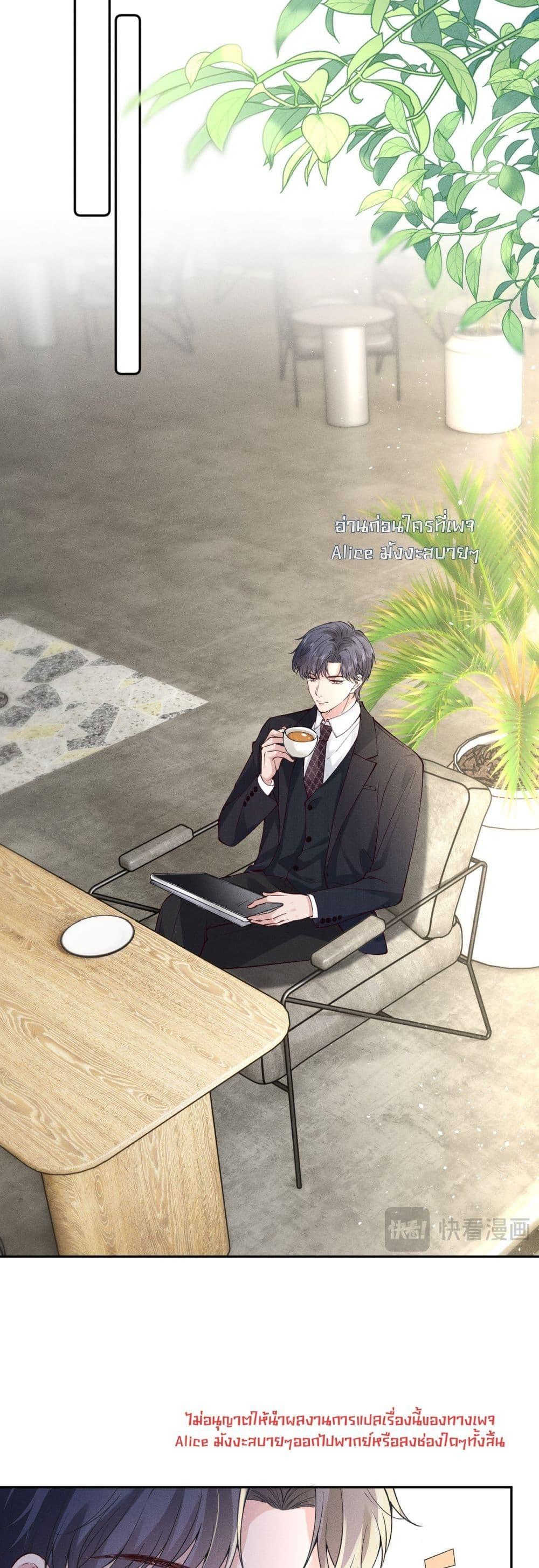 Manga-lc-com อ่านมังงะ อ่านการ์ตูน ออนไลน์ ฟรี TheAll-Around ตอนที่ 1 2 3 4 5 6 7 8 9 10 11 12 13 14 ฟรี ไม่มีโฆษณา Manga-lc - อ่าน มังงะ อ่าน การ์ตูน ออนไลน์ อ่านมังงะ ฟรี