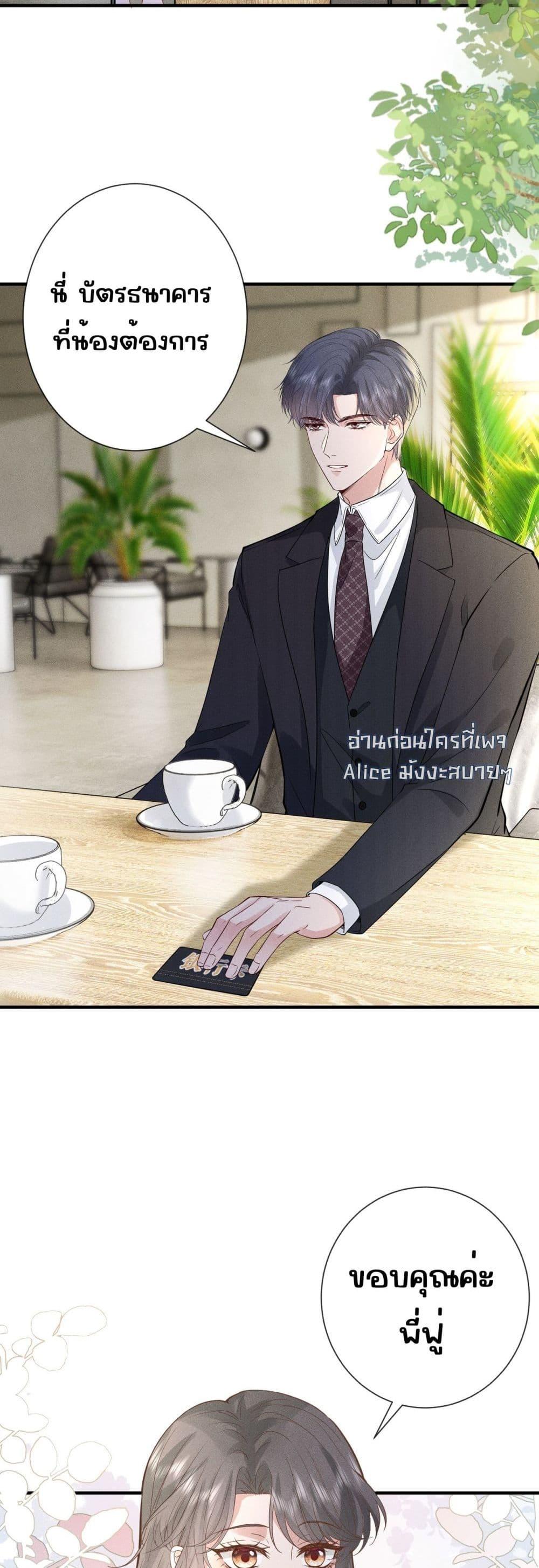 Manga-lc-com อ่านมังงะ อ่านการ์ตูน ออนไลน์ ฟรี TheAll-Around ตอนที่ 1 2 3 4 5 6 7 8 9 10 11 12 13 14 ฟรี ไม่มีโฆษณา Manga-lc - อ่าน มังงะ อ่าน การ์ตูน ออนไลน์ อ่านมังงะ ฟรี