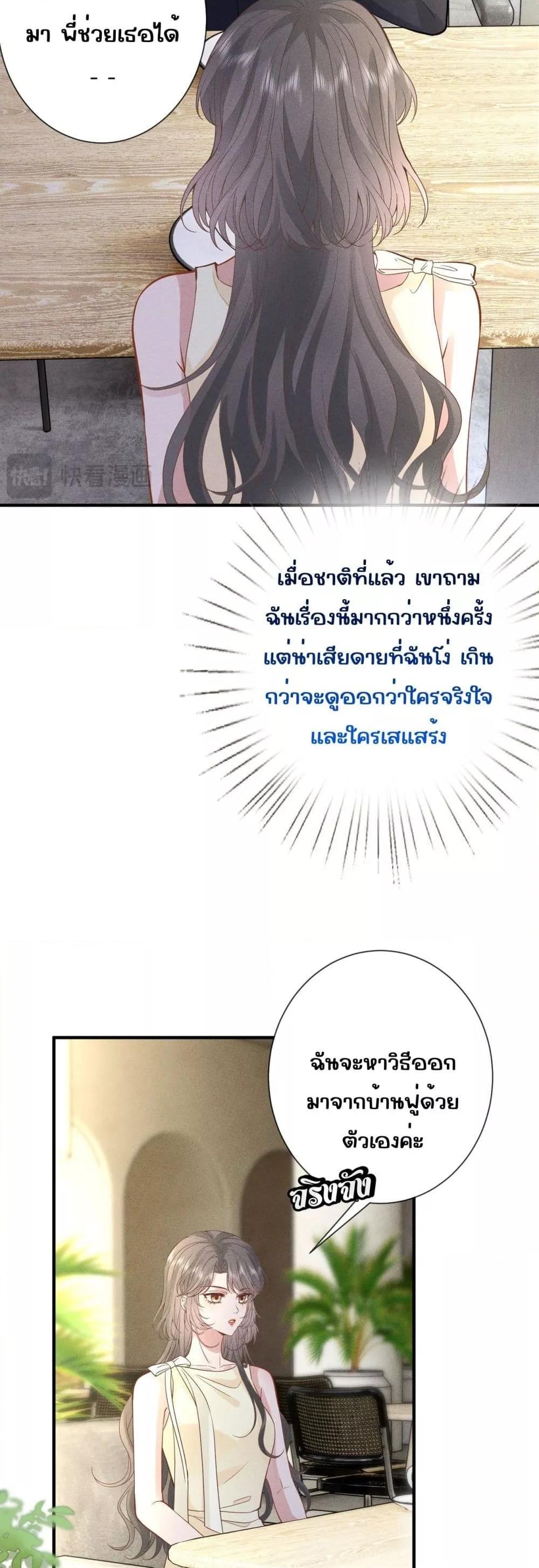 Manga-lc-com อ่านมังงะ อ่านการ์ตูน ออนไลน์ ฟรี TheAll-Around ตอนที่ 1 2 3 4 5 6 7 8 9 10 11 12 13 14 ฟรี ไม่มีโฆษณา Manga-lc - อ่าน มังงะ อ่าน การ์ตูน ออนไลน์ อ่านมังงะ ฟรี