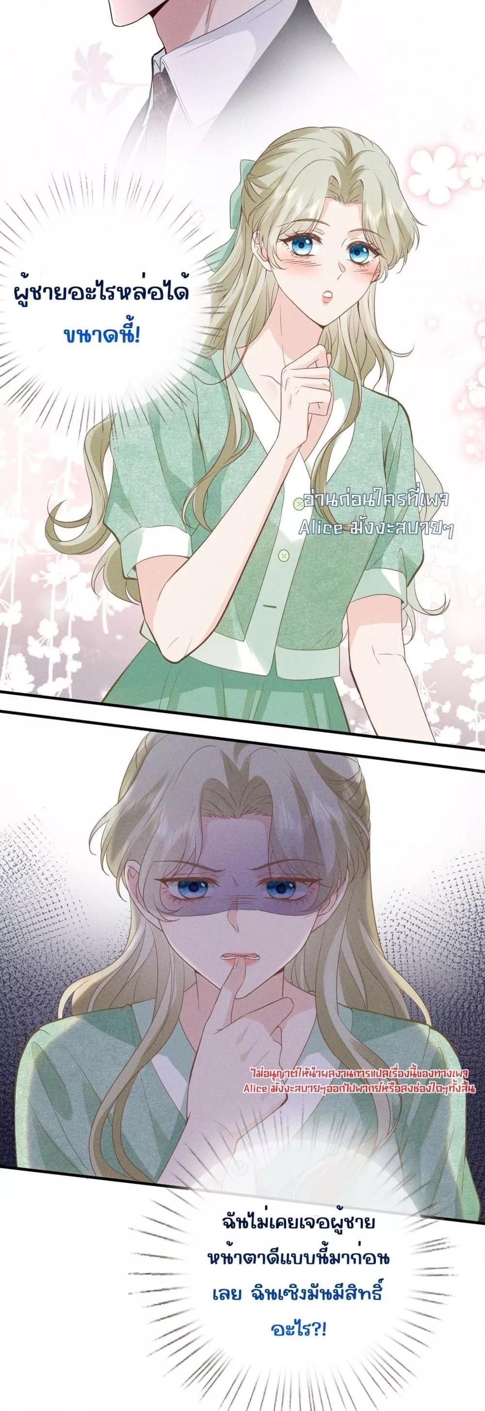 Manga-lc-com อ่านมังงะ อ่านการ์ตูน ออนไลน์ ฟรี TheAll-Around ตอนที่ 1 2 3 4 5 6 7 8 9 10 11 12 13 14 ฟรี ไม่มีโฆษณา Manga-lc - อ่าน มังงะ อ่าน การ์ตูน ออนไลน์ อ่านมังงะ ฟรี