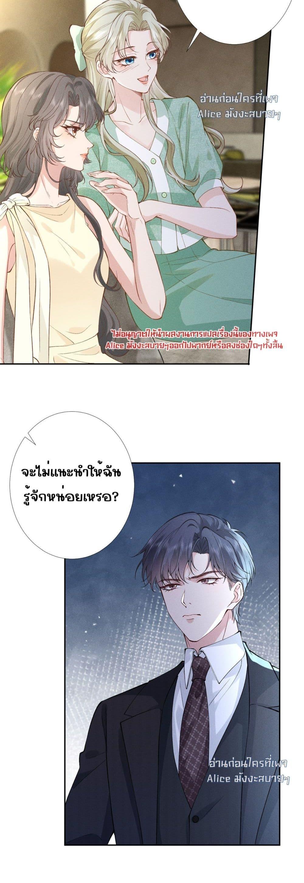 Manga-lc-com อ่านมังงะ อ่านการ์ตูน ออนไลน์ ฟรี TheAll-Around ตอนที่ 1 2 3 4 5 6 7 8 9 10 11 12 13 14 ฟรี ไม่มีโฆษณา Manga-lc - อ่าน มังงะ อ่าน การ์ตูน ออนไลน์ อ่านมังงะ ฟรี