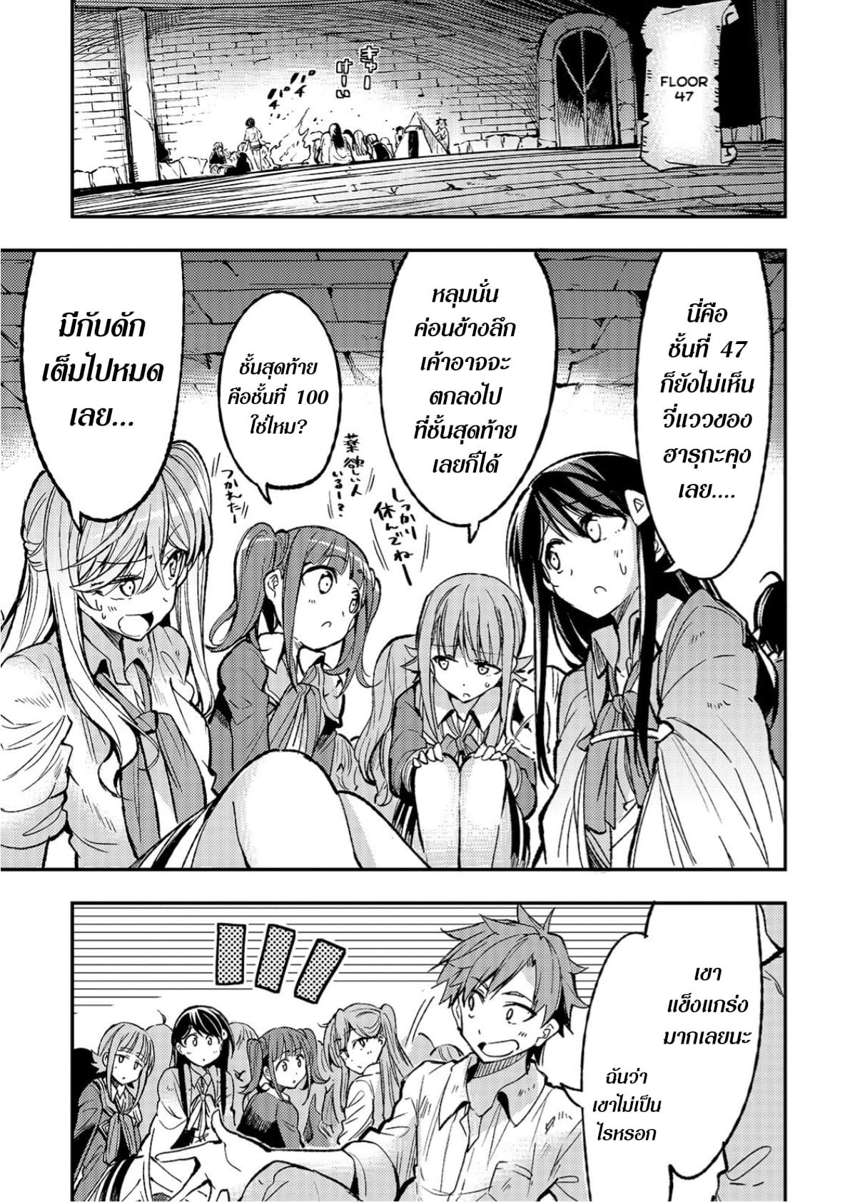 Manga-lc-com อ่านมังงะ อ่านการ์ตูน ออนไลน์ ฟรี Hitoribocchi no Isekai Kouryaku ตอนที่ 1 2 3 4 5 6 7 8 9 10 11 12 13 14 ฟรี ไม่มีโฆษณา Manga-lc - อ่าน มังงะ อ่าน การ์ตูน ออนไลน์ อ่านมังงะ ฟรี