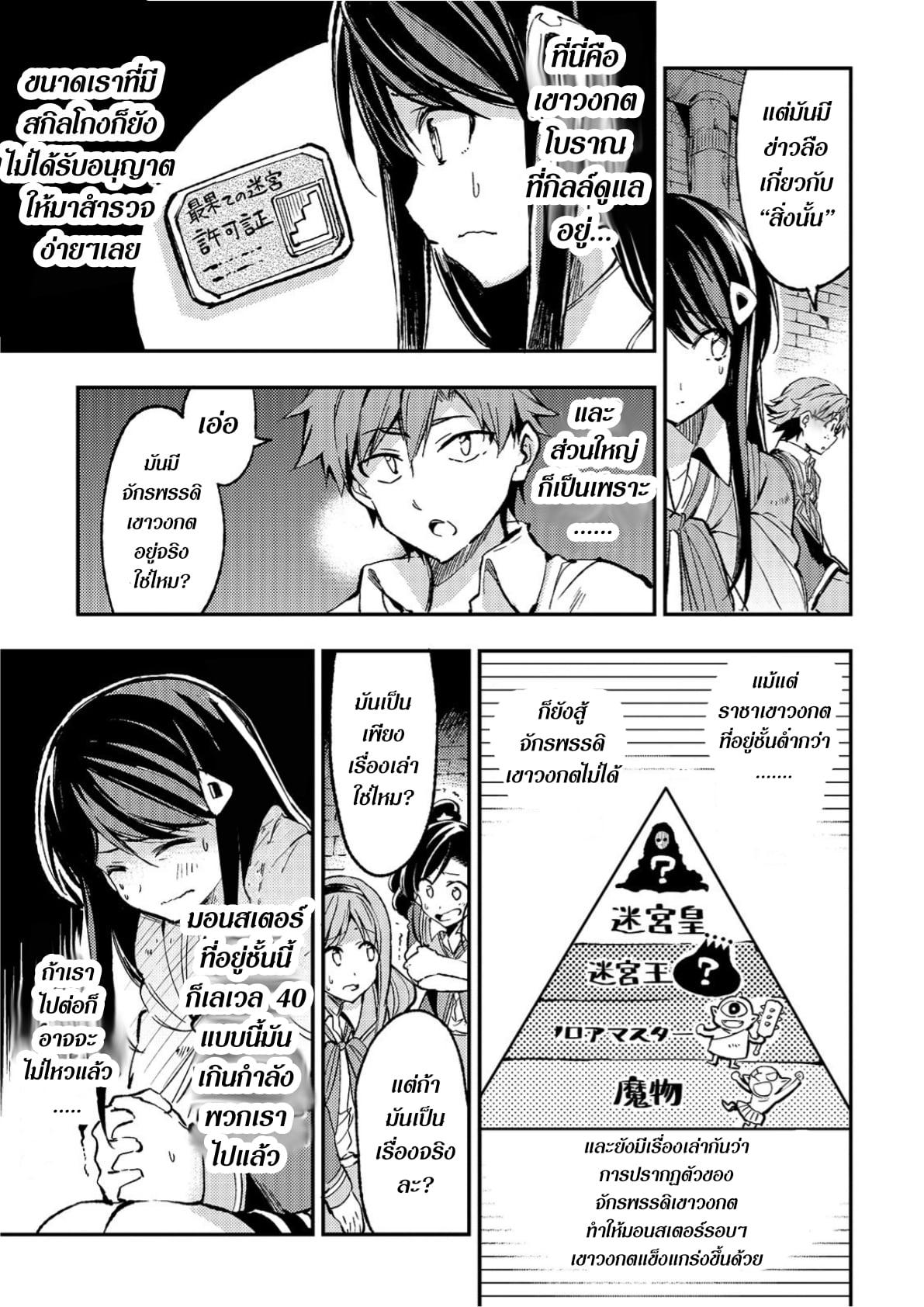 Manga-lc-com อ่านมังงะ อ่านการ์ตูน ออนไลน์ ฟรี Hitoribocchi no Isekai Kouryaku ตอนที่ 1 2 3 4 5 6 7 8 9 10 11 12 13 14 ฟรี ไม่มีโฆษณา Manga-lc - อ่าน มังงะ อ่าน การ์ตูน ออนไลน์ อ่านมังงะ ฟรี