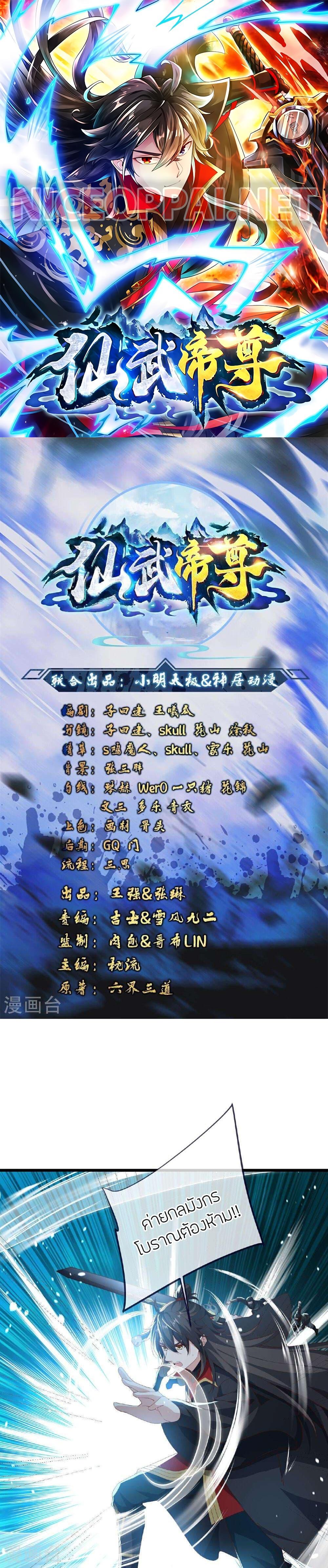 Manga-lc-com อ่านมังงะ อ่านการ์ตูน ออนไลน์ ฟรี Banished Disciple’s Counterattack ราชาอมตะผู้ถูกขับไล่ ตอนที่ 1 2 3 4 5 6 7 8 9 10 11 12 13 14 ฟรี ไม่มีโฆษณา Manga-lc - อ่าน มังงะ อ่าน การ์ตูน ออนไลน์ อ่านมังงะ ฟรี