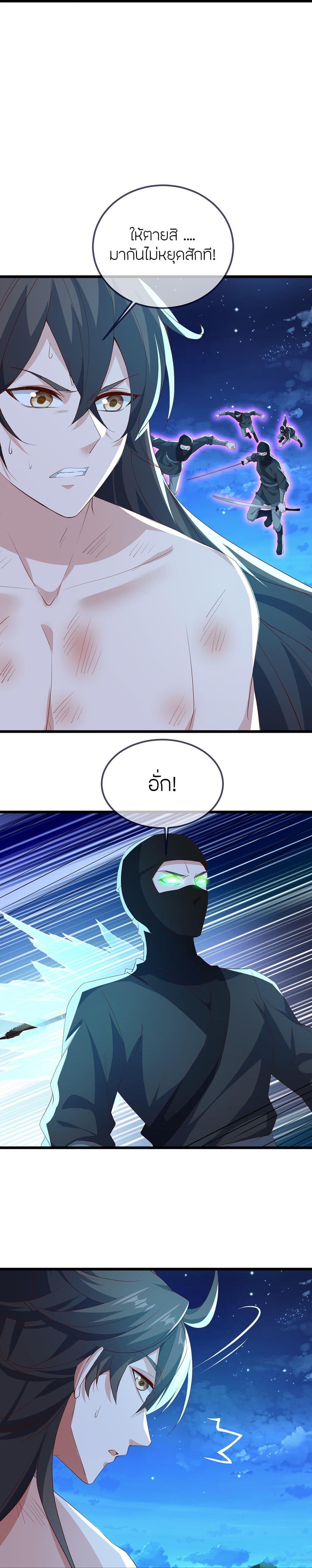 Manga-lc-com อ่านมังงะ อ่านการ์ตูน ออนไลน์ ฟรี Banished Disciple’s Counterattack ราชาอมตะผู้ถูกขับไล่ ตอนที่ 1 2 3 4 5 6 7 8 9 10 11 12 13 14 ฟรี ไม่มีโฆษณา Manga-lc - อ่าน มังงะ อ่าน การ์ตูน ออนไลน์ อ่านมังงะ ฟรี