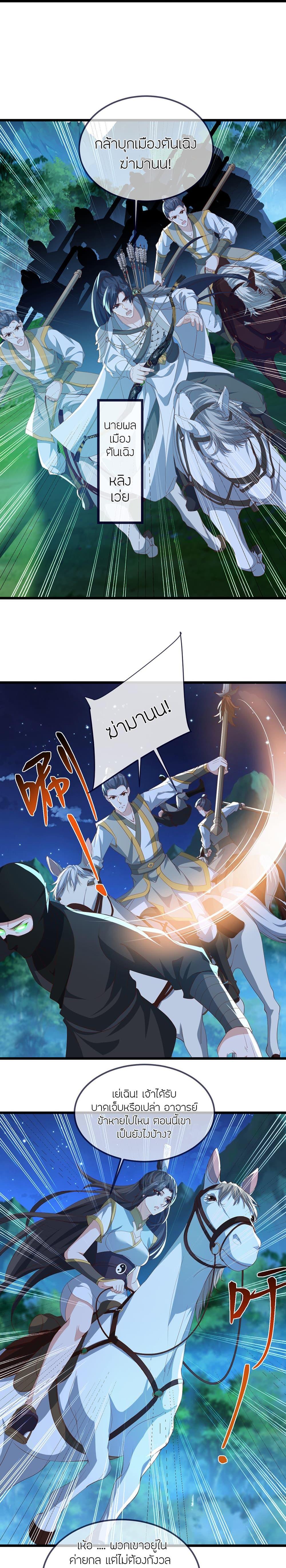 Manga-lc-com อ่านมังงะ อ่านการ์ตูน ออนไลน์ ฟรี Banished Disciple’s Counterattack ราชาอมตะผู้ถูกขับไล่ ตอนที่ 1 2 3 4 5 6 7 8 9 10 11 12 13 14 ฟรี ไม่มีโฆษณา Manga-lc - อ่าน มังงะ อ่าน การ์ตูน ออนไลน์ อ่านมังงะ ฟรี