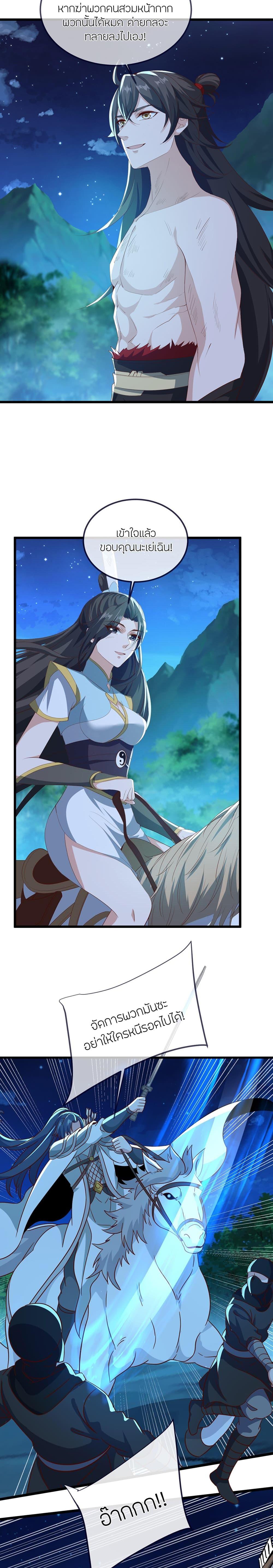 Manga-lc-com อ่านมังงะ อ่านการ์ตูน ออนไลน์ ฟรี Banished Disciple’s Counterattack ราชาอมตะผู้ถูกขับไล่ ตอนที่ 1 2 3 4 5 6 7 8 9 10 11 12 13 14 ฟรี ไม่มีโฆษณา Manga-lc - อ่าน มังงะ อ่าน การ์ตูน ออนไลน์ อ่านมังงะ ฟรี