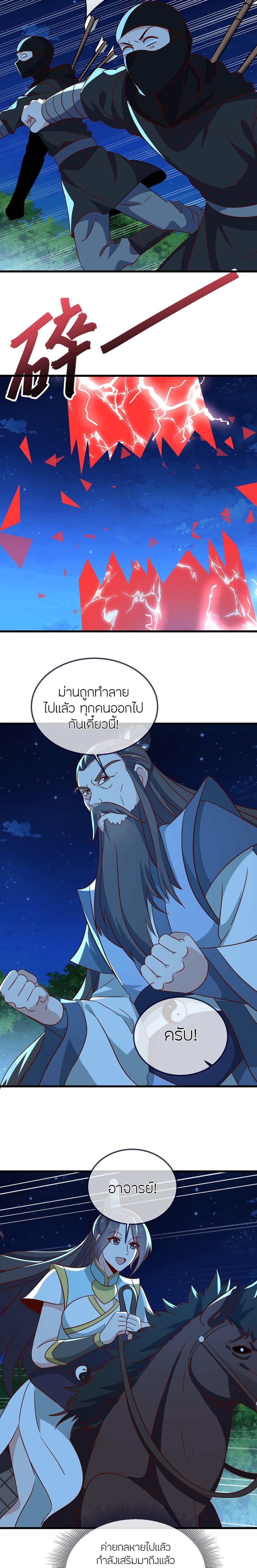 Manga-lc-com อ่านมังงะ อ่านการ์ตูน ออนไลน์ ฟรี Banished Disciple’s Counterattack ราชาอมตะผู้ถูกขับไล่ ตอนที่ 1 2 3 4 5 6 7 8 9 10 11 12 13 14 ฟรี ไม่มีโฆษณา Manga-lc - อ่าน มังงะ อ่าน การ์ตูน ออนไลน์ อ่านมังงะ ฟรี