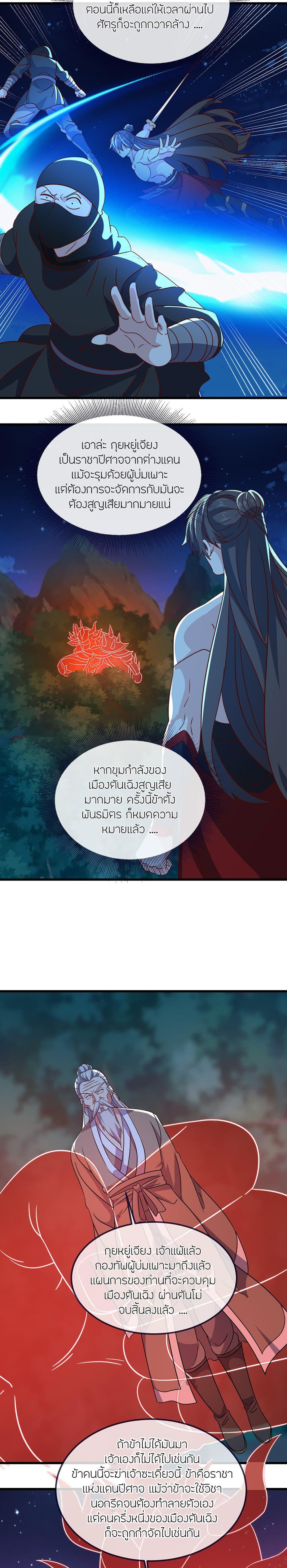 Manga-lc-com อ่านมังงะ อ่านการ์ตูน ออนไลน์ ฟรี Banished Disciple’s Counterattack ราชาอมตะผู้ถูกขับไล่ ตอนที่ 1 2 3 4 5 6 7 8 9 10 11 12 13 14 ฟรี ไม่มีโฆษณา Manga-lc - อ่าน มังงะ อ่าน การ์ตูน ออนไลน์ อ่านมังงะ ฟรี